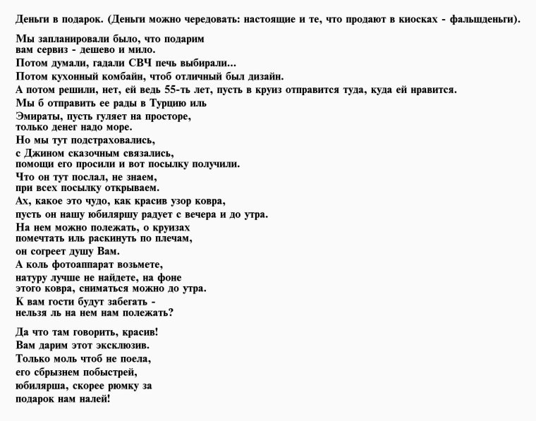 Поздравительная посылка на юбилей мужчине