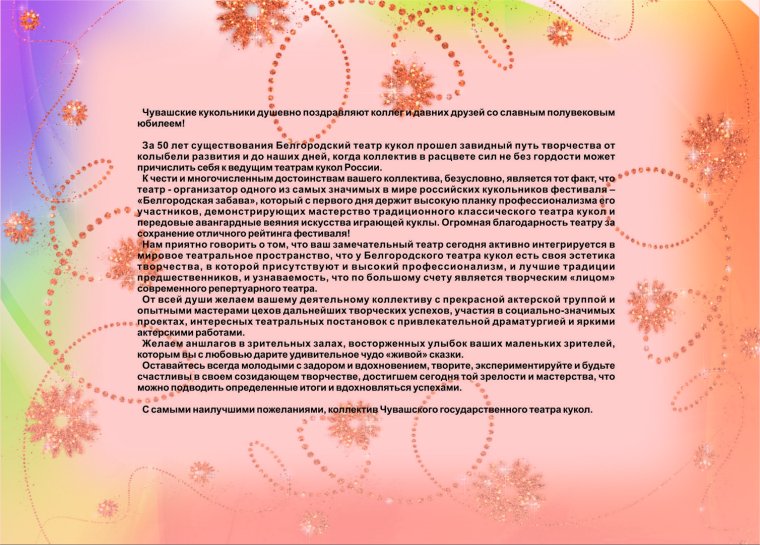 Сценка-поздравление на день рождения прикольные