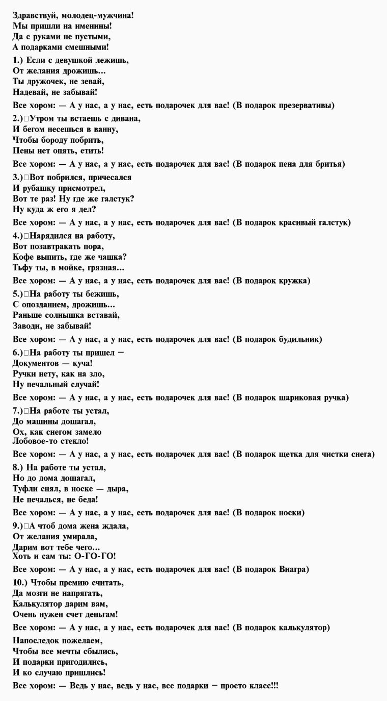 Диплом на юбилей 70 лет мужчине
