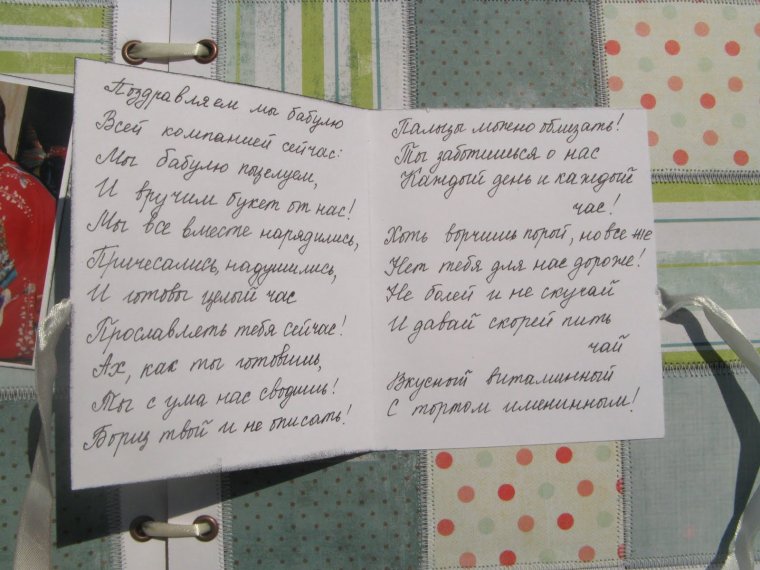 Интересные сценки