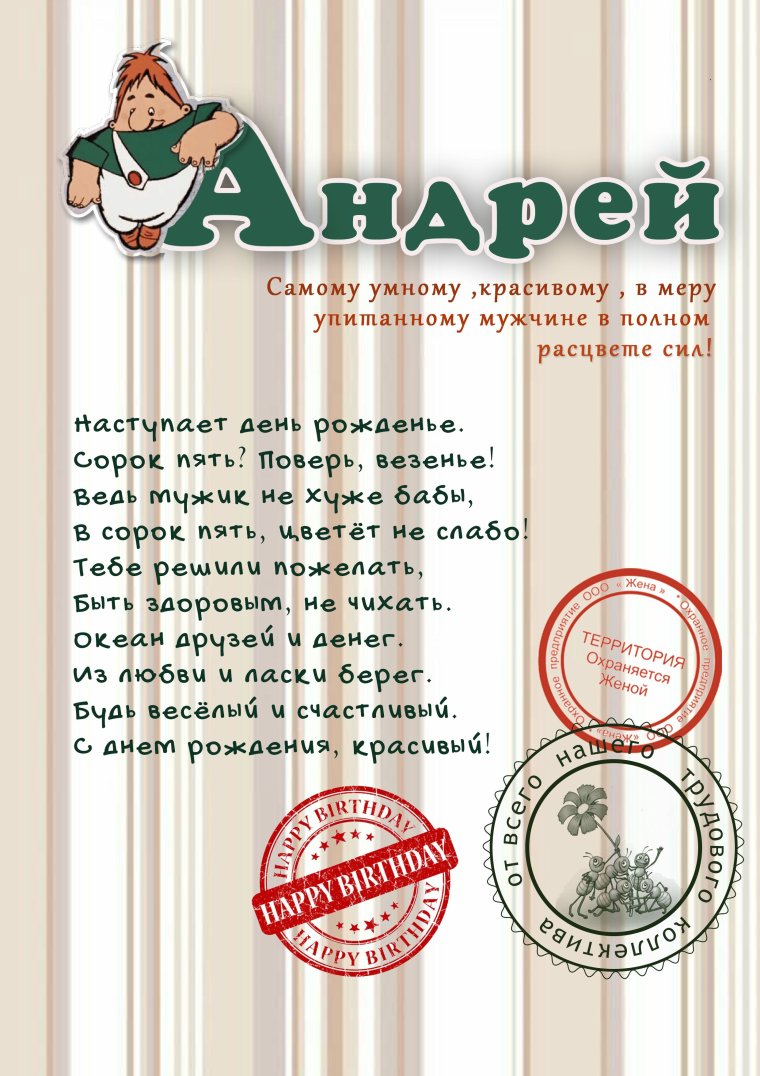 Диплом "с юбилеем"