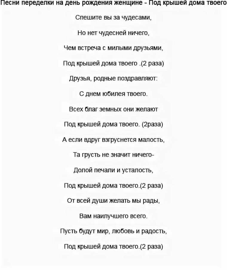 Песня на день матери текст
