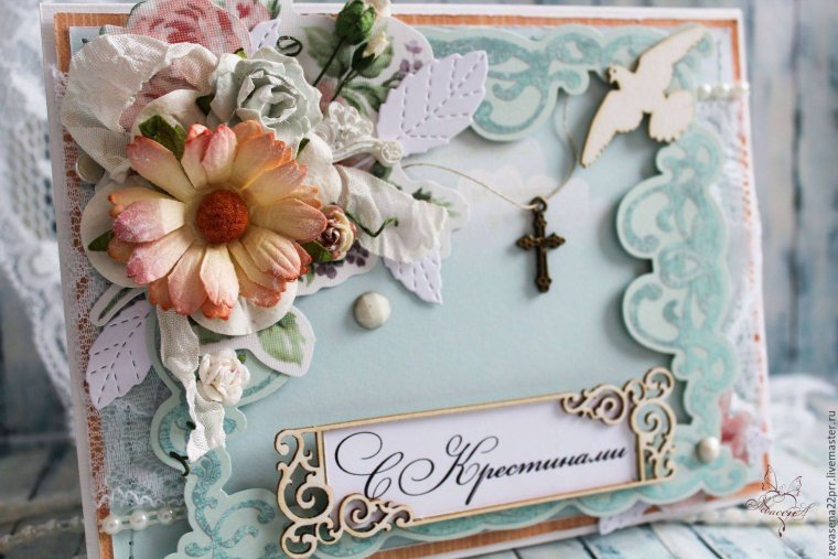 Поздравляю с крестинами