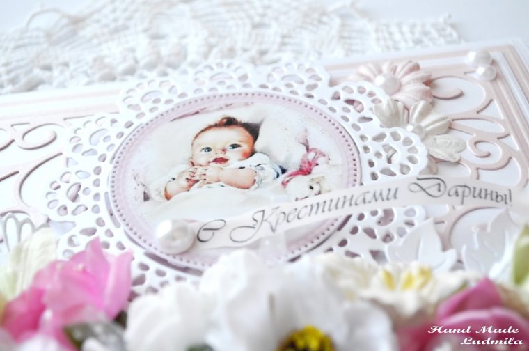 Поздравляю с крестинами