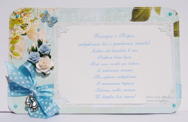 Пожелания внуку на крестины от бабушки