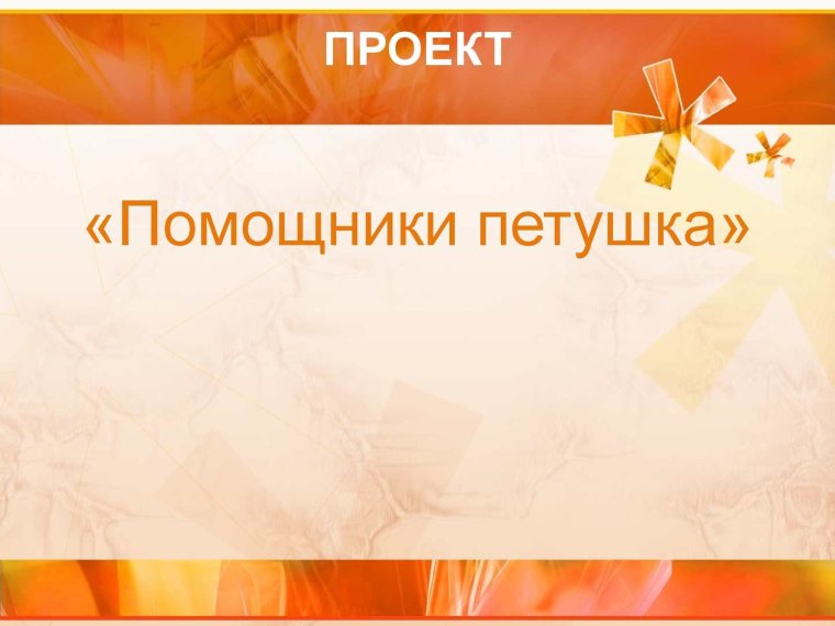 Поздравление учителю географии