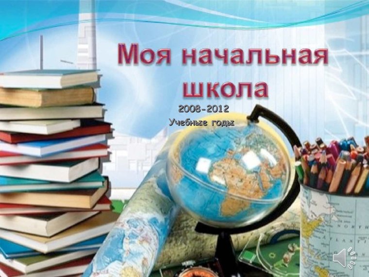Урок географии