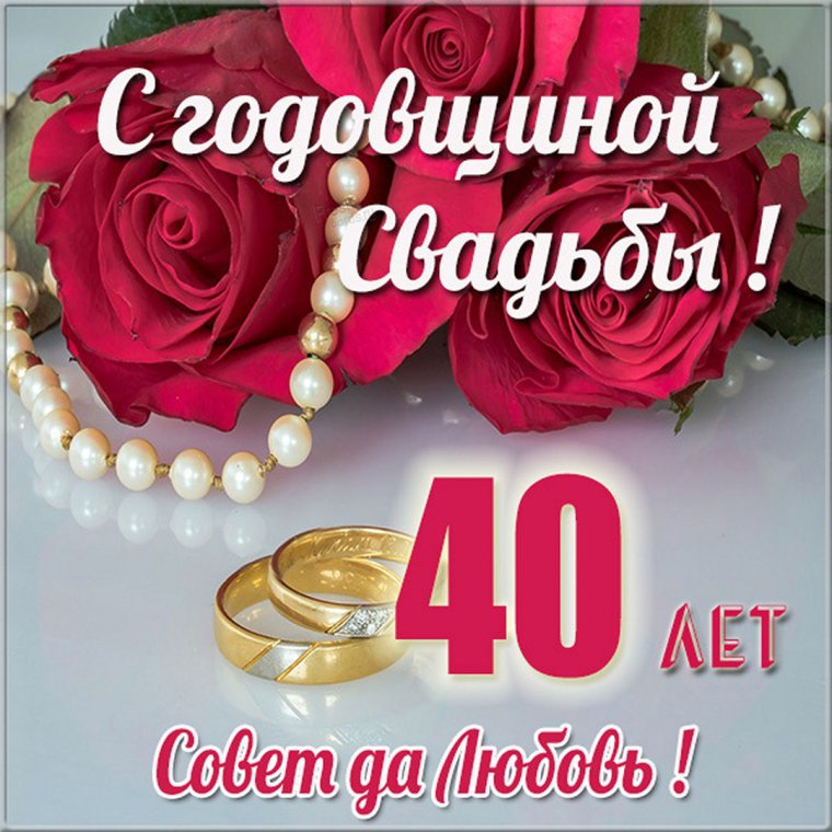 13 Лет поздравление