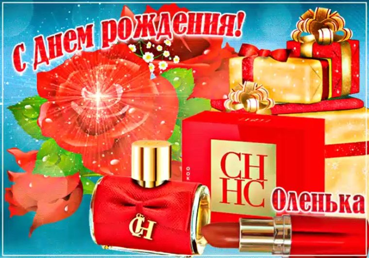 Нежный натюрморт