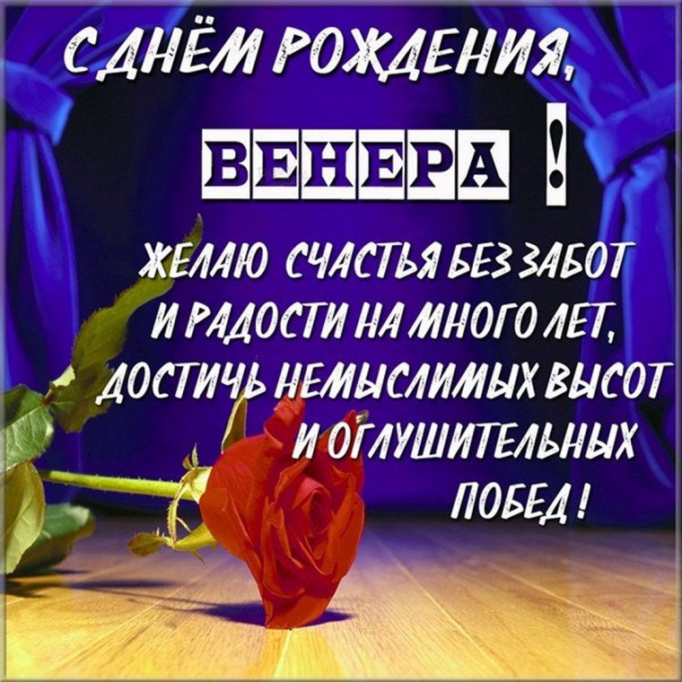 Гиф открытки с днем рождения Светлана