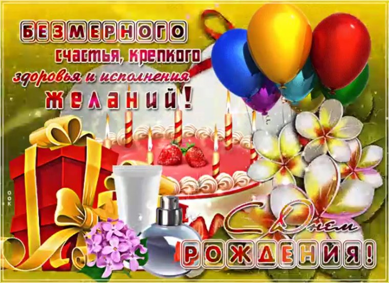 Стихи с днём рождения женщине