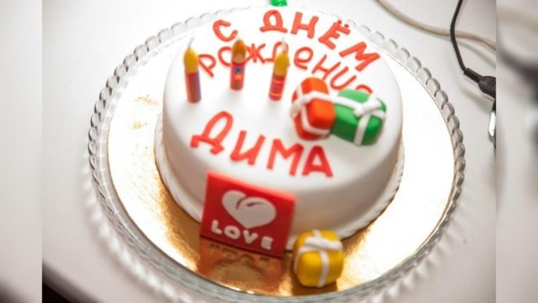 Открытка Дима брат с днем рождения