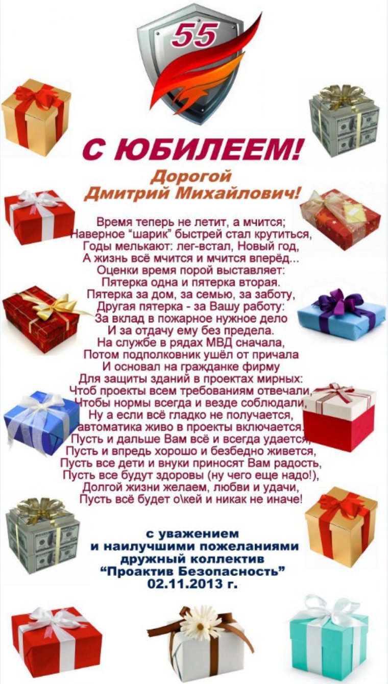 С днём рождения Ильгизя