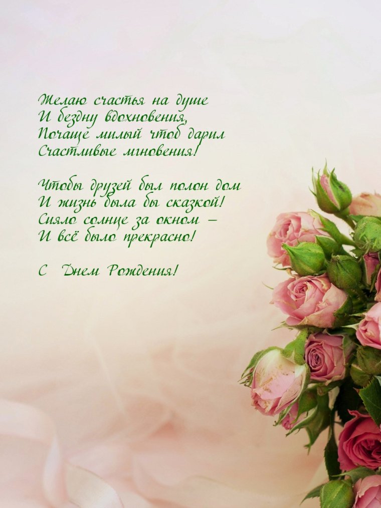 Красивый фон для открытки