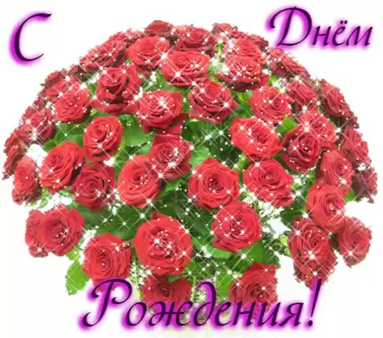 Поздравление с др подруге