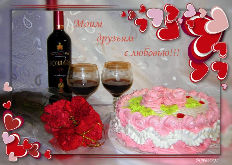 Юля с днем рождения тортик