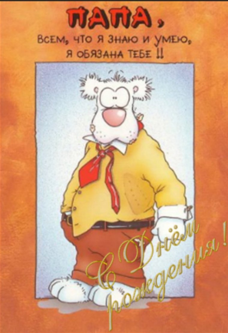 С днём рождения сына