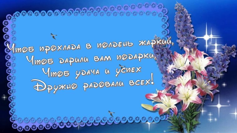 Поздравления с днём рождения деаочке 11 лет