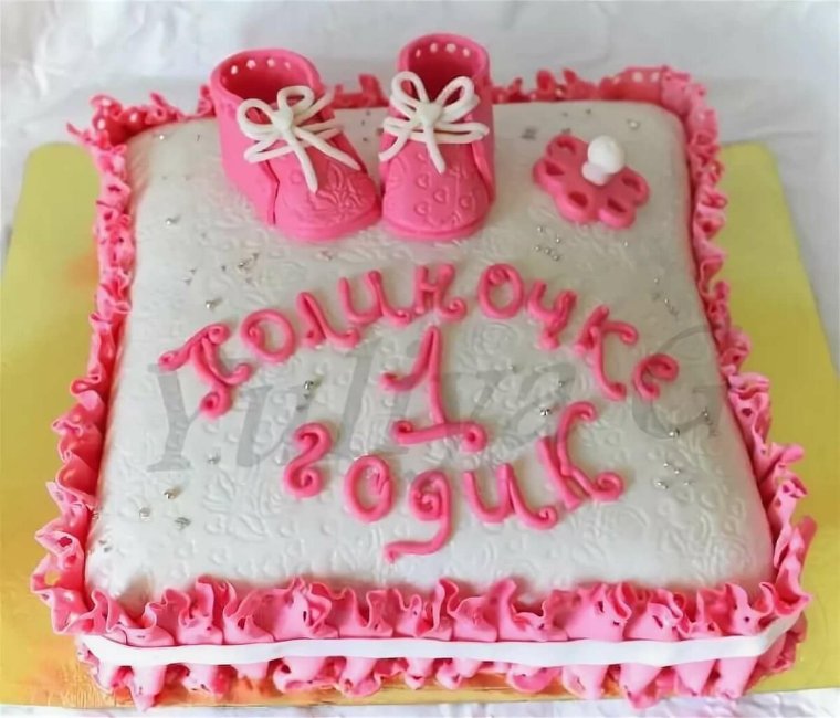 С днём рождения Полиночка 1 годик