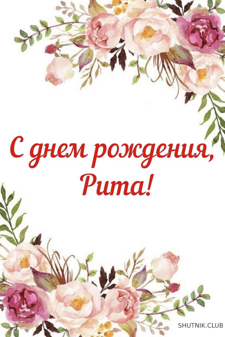 Открытка гиф с днём рождения девушке супер красивая