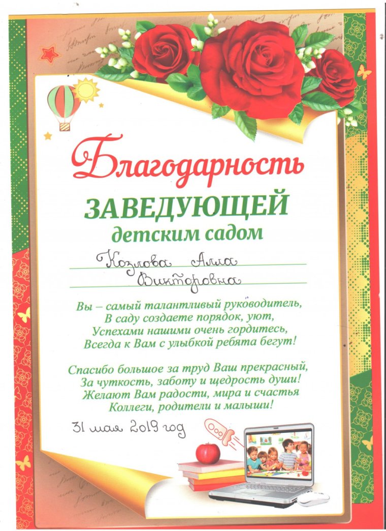С днем рождения Алла Борисовна