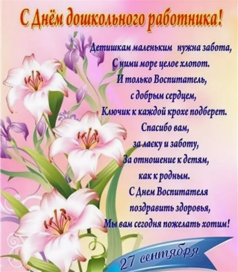 Уважаемые коллеги примите искренние поздравления