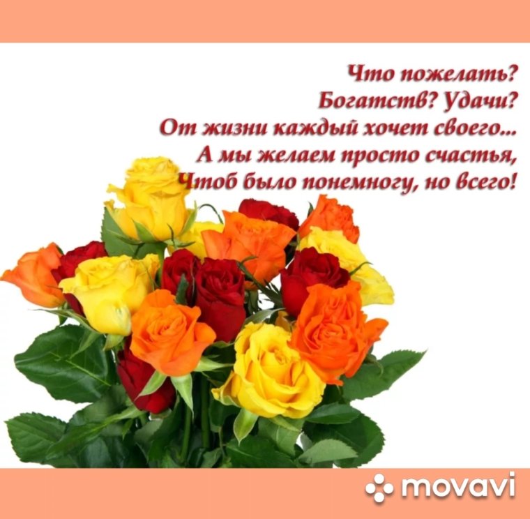 Благодарность младшему воспитателю