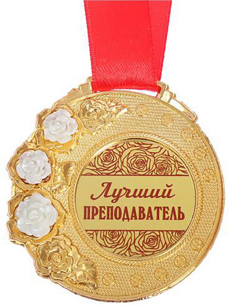 Поздравление с юбилеем детского сада