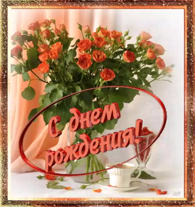 Красивый Медвежонок с цветами