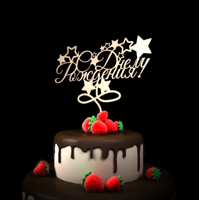 Открытки с днём рождения женщине