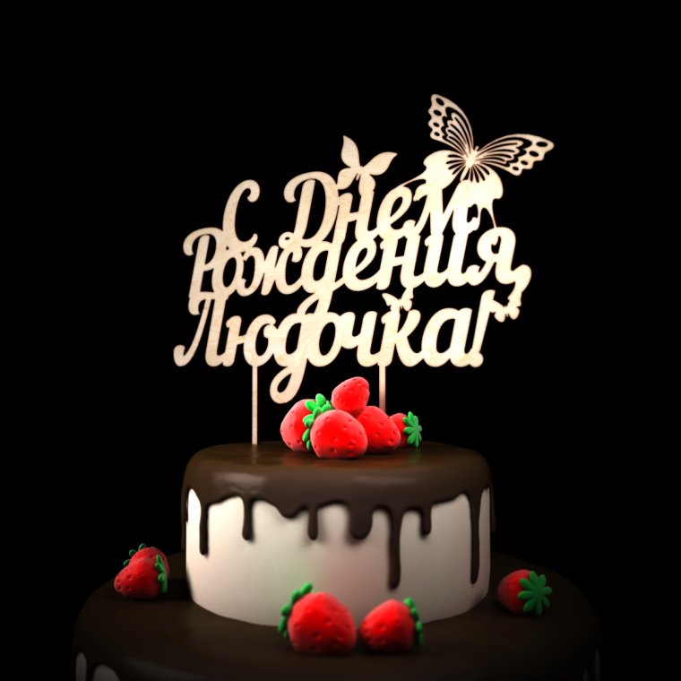 Belated Birthday Wishes