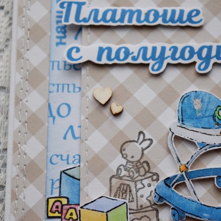 6 Месяцев принцессе