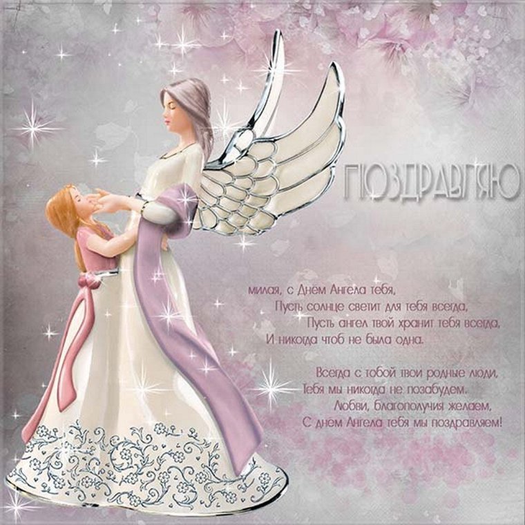 Открытки с пожеланиями счастья и добра