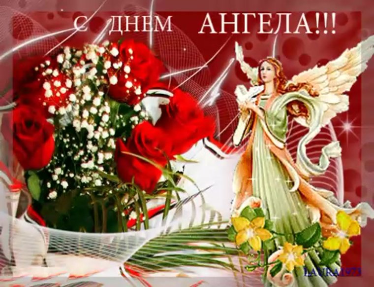 Ксения день ангела именины картинки