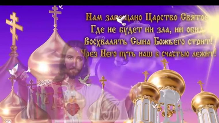Радоница открытки поздравления