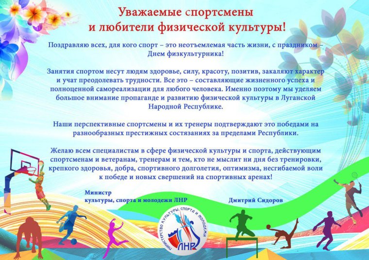 Футболка учителю