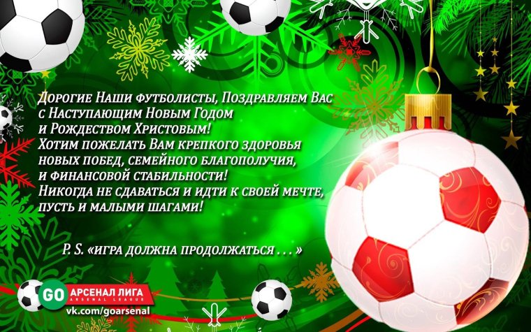 Поздравление с днем физкультурника