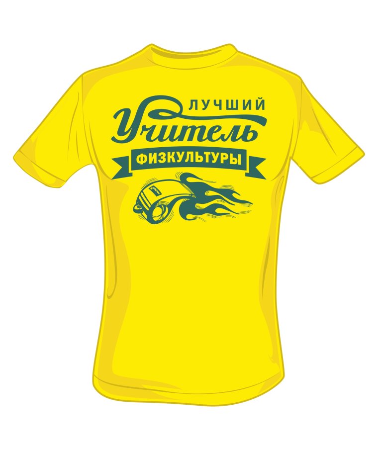 С новым годом футбол