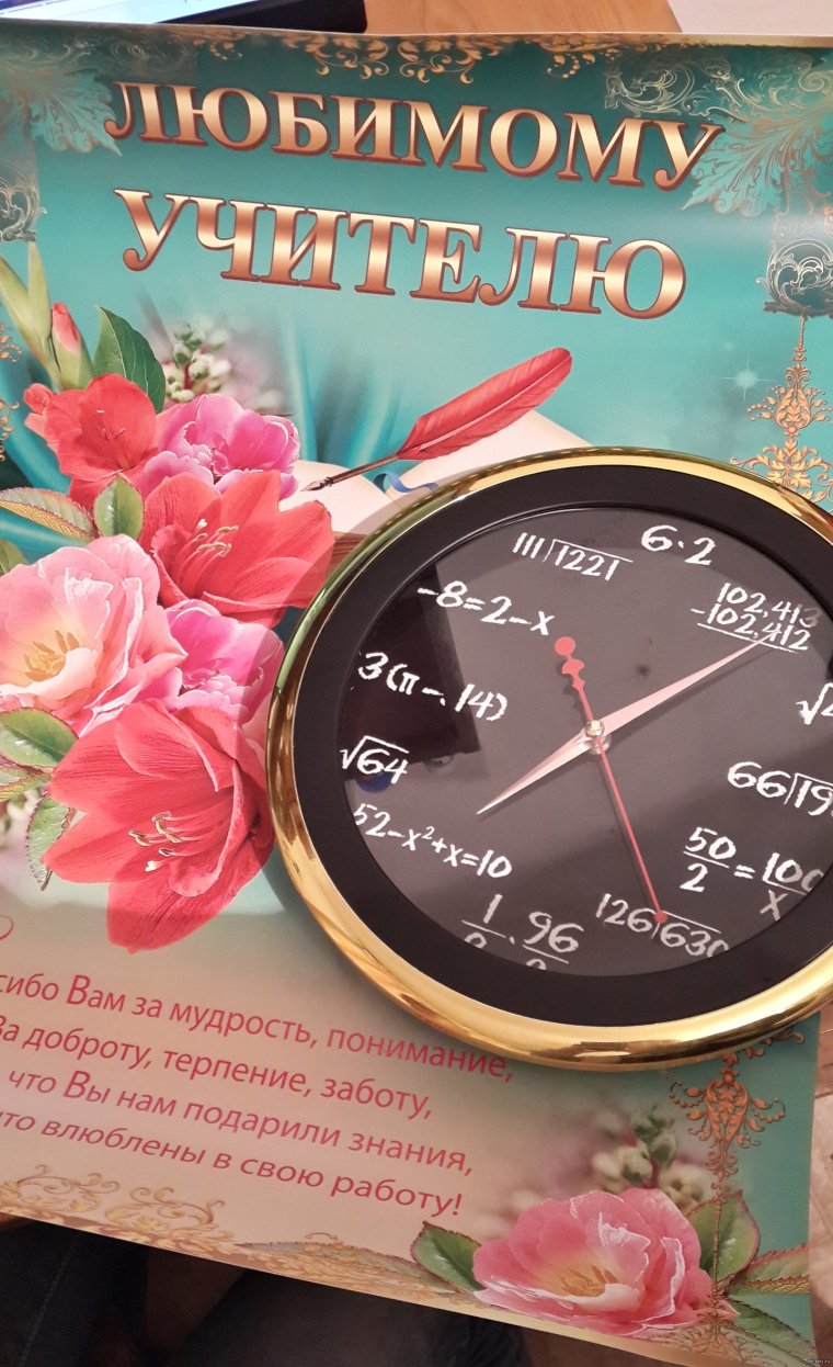 Шоколад на день учителя
