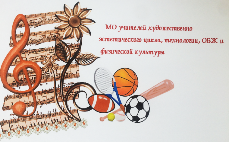 Эмблема эстетического цикла