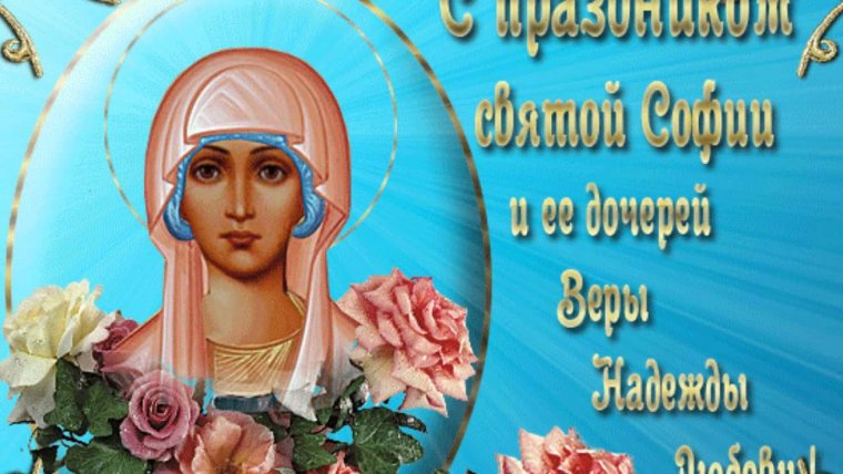 Ангелочки София