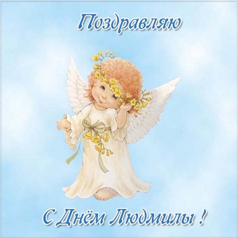 Вера Надежда любовь гиф