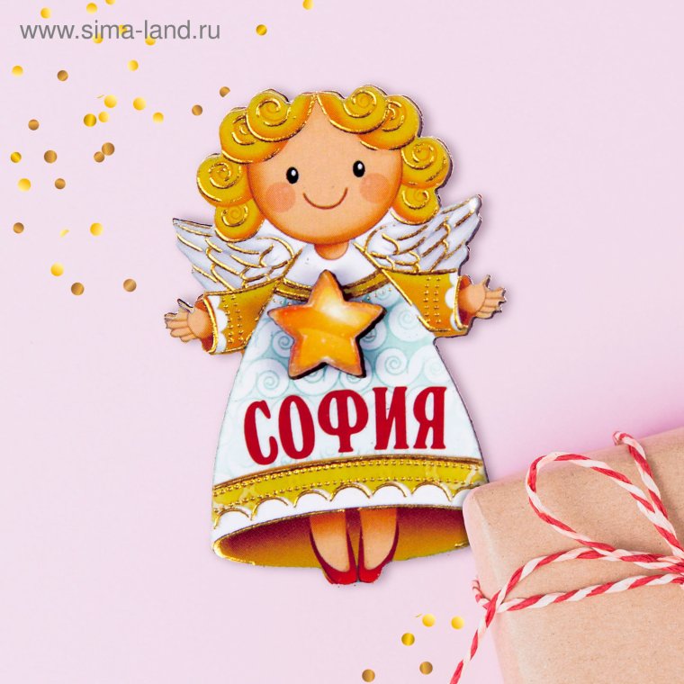 День памяти святых мучениц веры, надежды, Любови и матери их Софии
