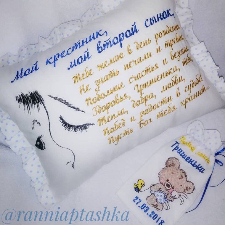 Маленькое поздравление на свадьбу