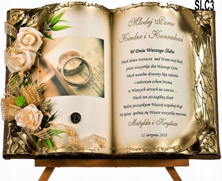 С днем свадьбы от крестной