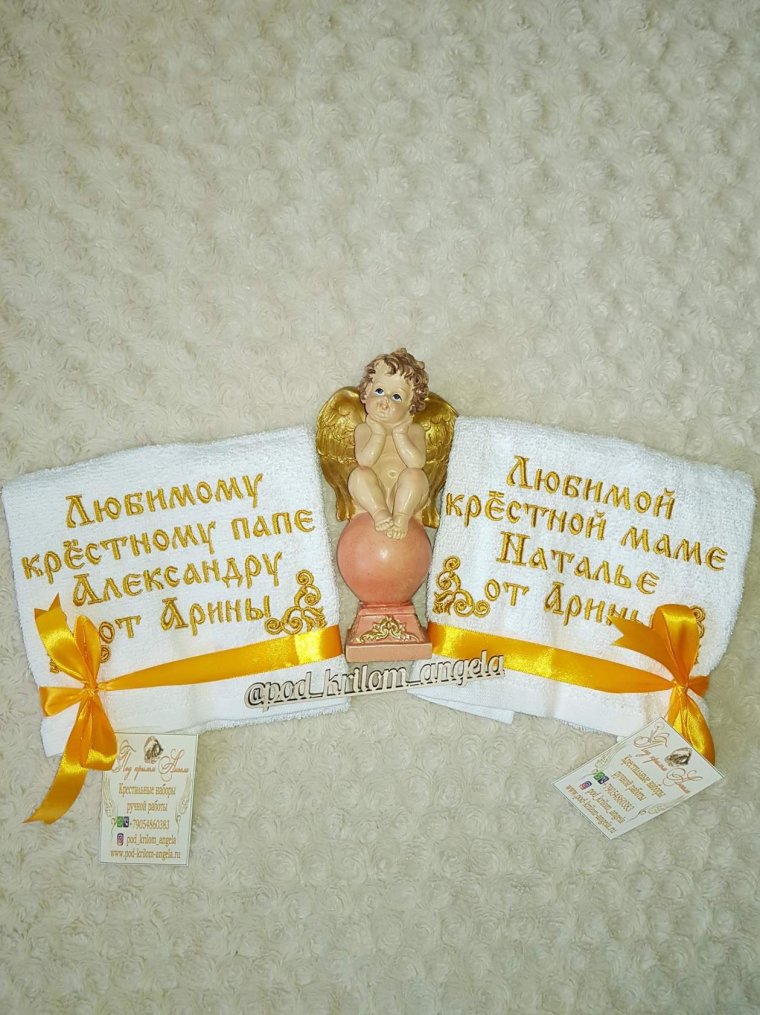 Подушки для крестных