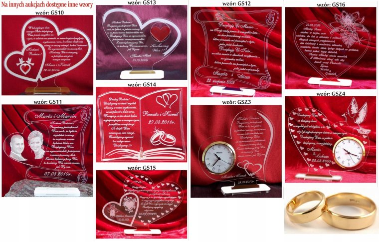 Поздравление на свадьбу от матери