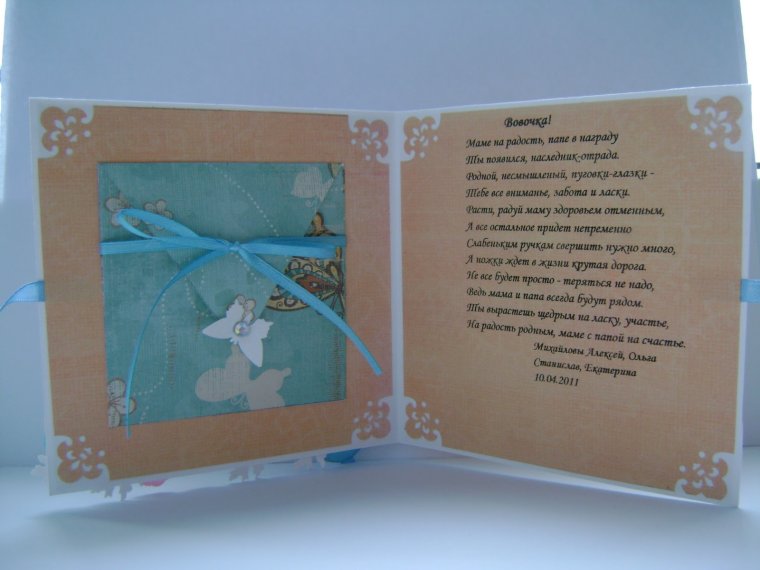 Стих подруге на свадьбу