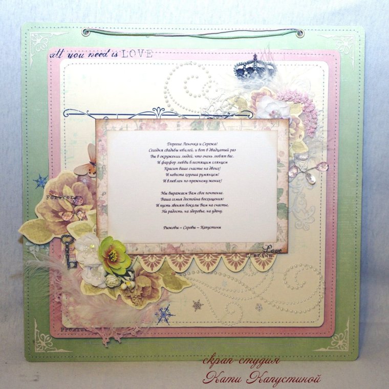 Поздравление крестнику на свадьбу