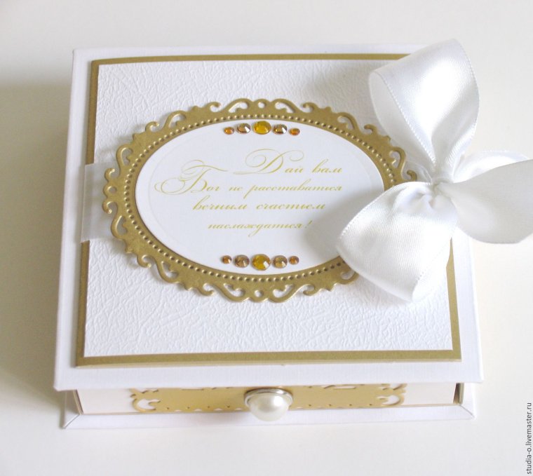 Поздравление со свадьбой